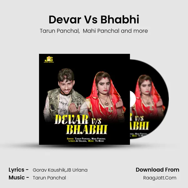 Devar Vs Bhabhi mp3 song