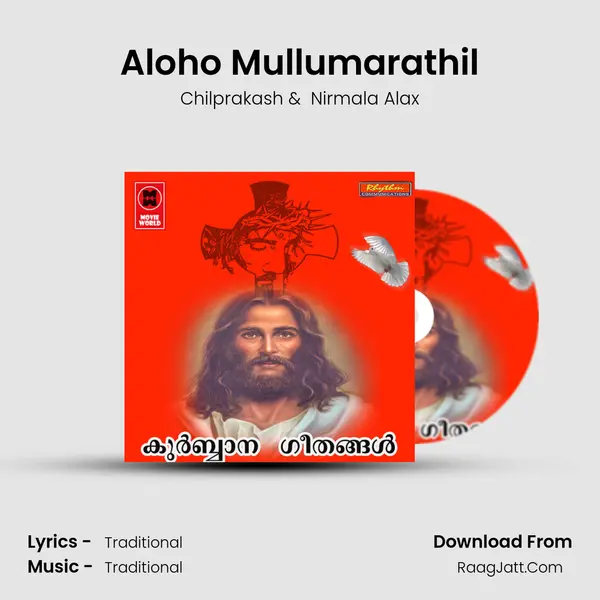 Aloho Mullumarathil mp3 song