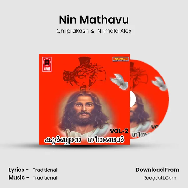 Nin Mathavu mp3 song