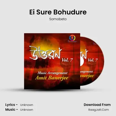 Ei Sure Bohudure MP3 Song by Somobeto Cover