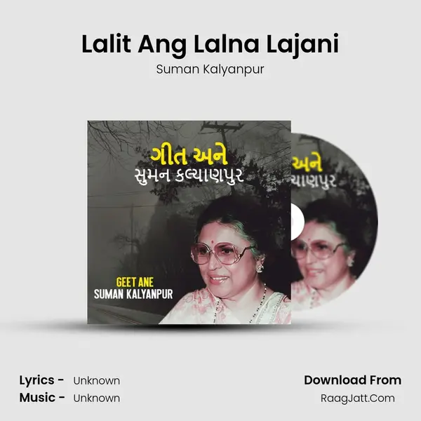 Lalit Ang Lalna Lajani Cover