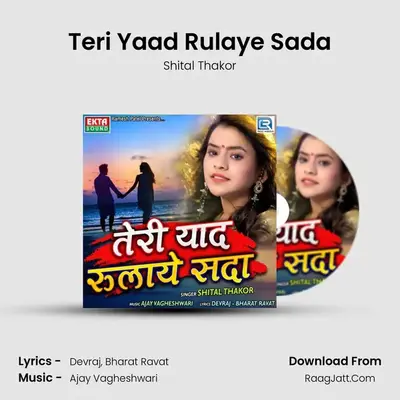 Teri Yaad Rulaye Sada - Shital Thakor