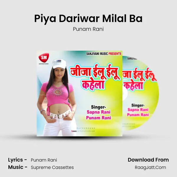 Piya Dariwar Milal Ba mp3 song