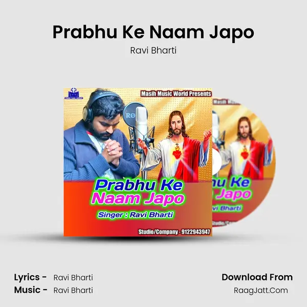 Prabhu Ke Naam Japo MP3 Song by Ravi Bharti Cover