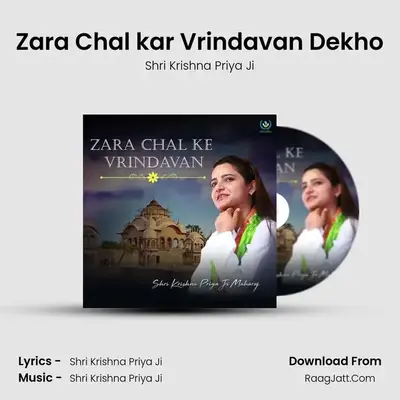 Zara Chal kar Vrindavan Dekho - Shri Krishna Priya Ji