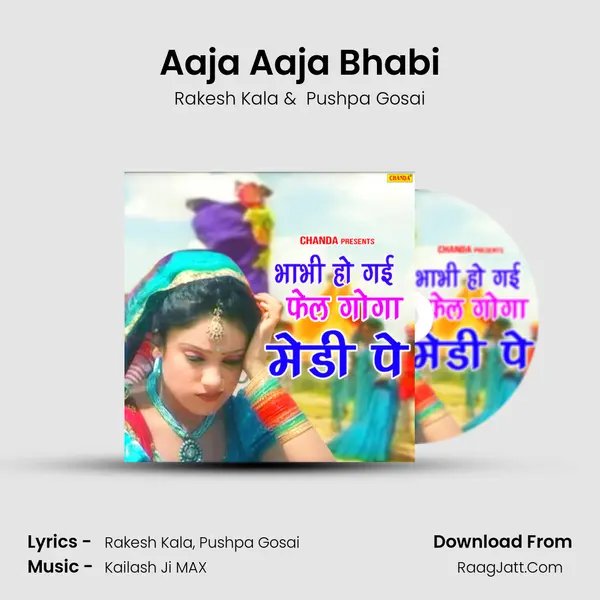Aaja Aaja Bhabi MP3 Song by Rakesh Kala Cover