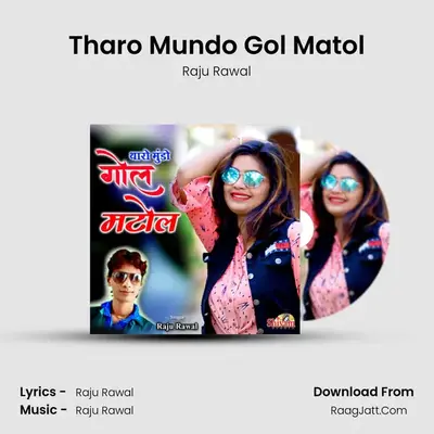 Tharo Mundo Gol Matol - Raju Rawal