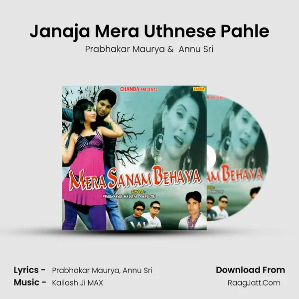 Janaja Mera Uthnese Pahle MP3 Song by Prabhakar Maurya Cover
