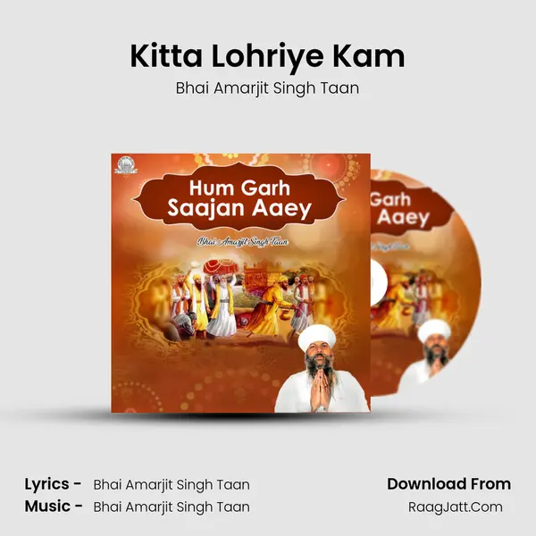 Kitta Lohriye Kam mp3 song