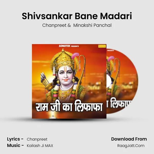 Shivsankar Bane Madari mp3 song