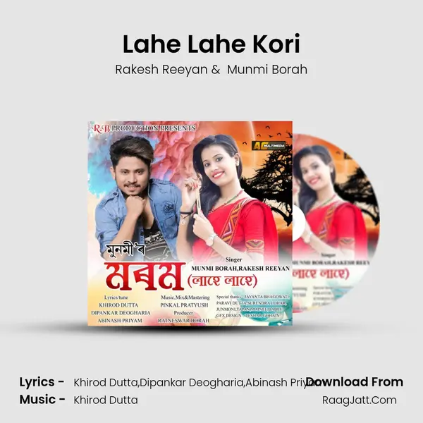 Lahe Lahe Kori - Rakesh Reeyan