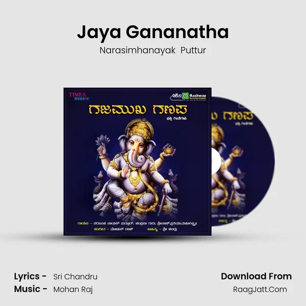 Jaya Gananatha MP3 Song by Narasimhanayak  Puttur Cover
