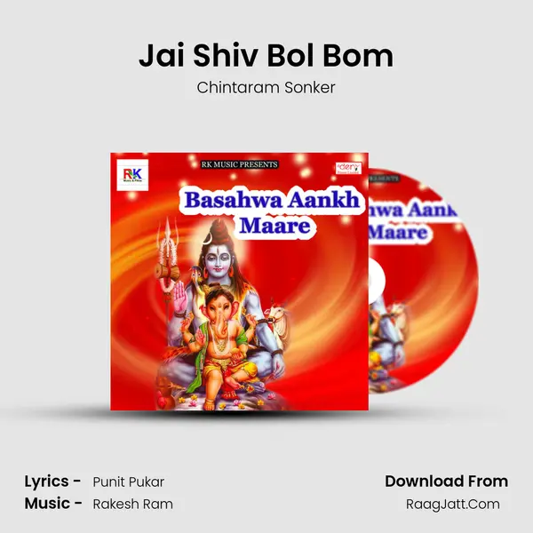 Jai Shiv Bol Bom MP3 Song by Chintaram Sonker Cover