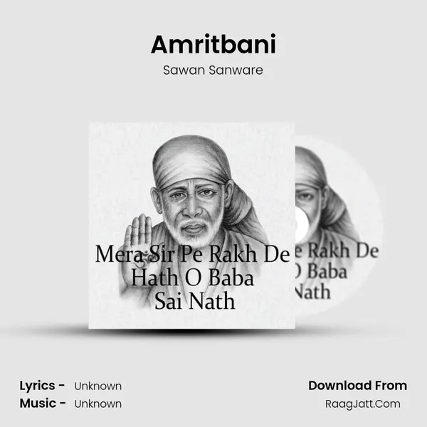 Amritbani MP3 Song by Sawan Sanware Cover