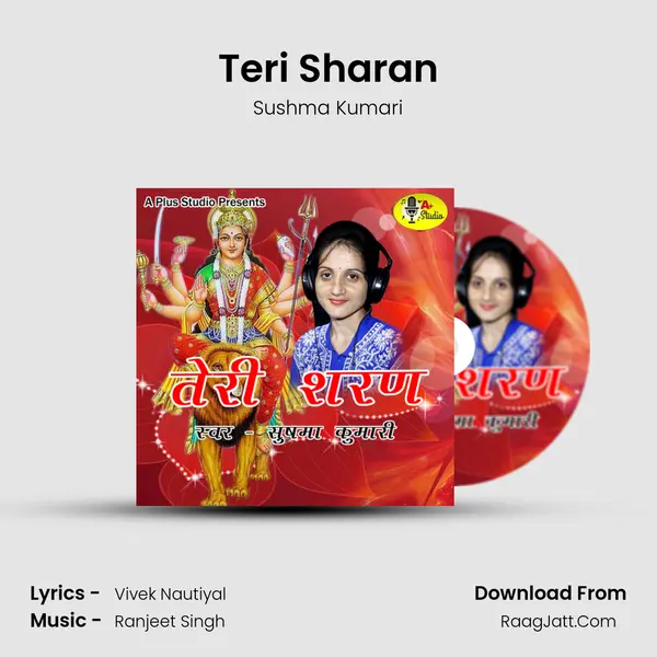 Teri Sharan MP3 Song by Sushma Kumari Cover