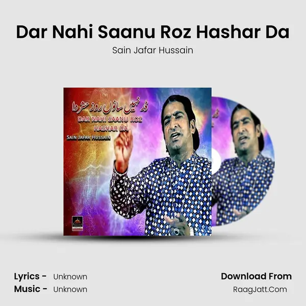 Dar Nahi Saanu Roz Hashar Da - Sain Jafar Hussain