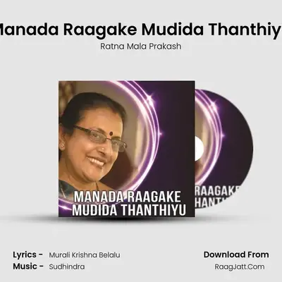 Manada Raagake Mudida Thanthiyu MP3 Song by Ratna Mala Prakash Cover