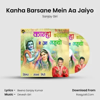 Kanha Barsane Mein Aa Jaiyo - Sanjay Giri