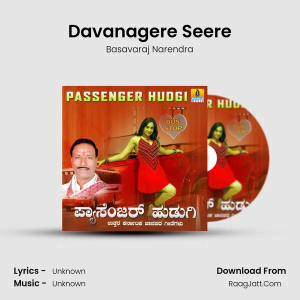 Davanagere Seere MP3 Song by Basavaraj Narendra Cover