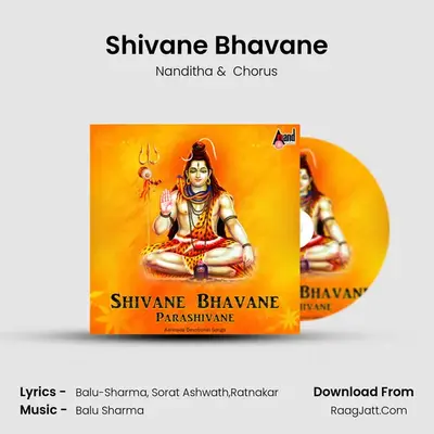 Shivane Bhavane mp3 song