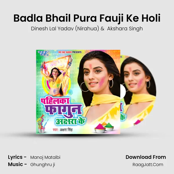 Badla Bhail Pura Fauji Ke Holi MP3 Song by Dinesh Lal Yadav (Nirahua) Cover