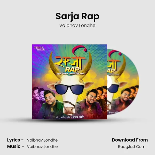 Sarja Rap MP3 Song by Vaibhav Londhe Cover
