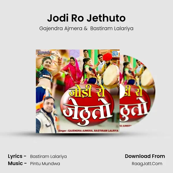 Jodi Ro Jethuto mp3 song