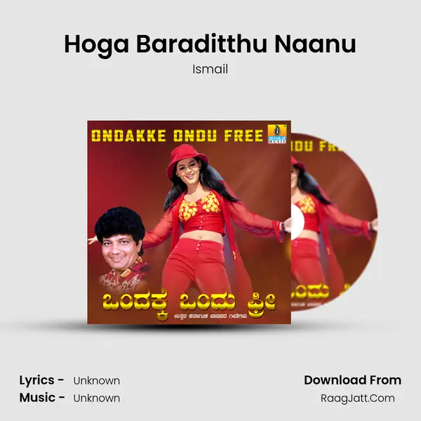 Hoga Baraditthu Naanu MP3 Song by Ismail Cover