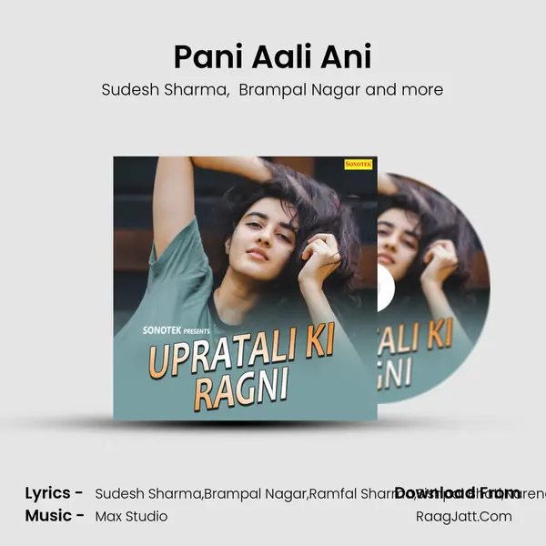 Pani Aali Ani MP3 Song by Sudesh Sharma Cover
