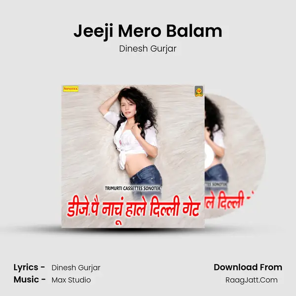 Jeeji Mero Balam MP3 Song by Dinesh Gurjar Cover
