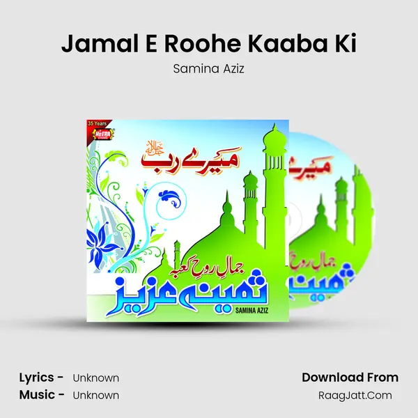 Jamal E Roohe Kaaba Ki MP3 Song by Samina Aziz Cover