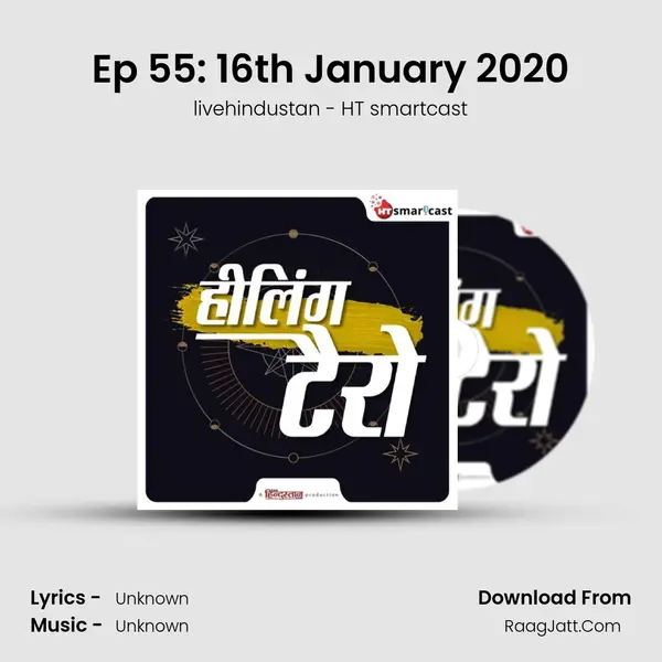 Ep 55: 16th January 2020 MP3 Song by livehindustan - HT smartcast Cover