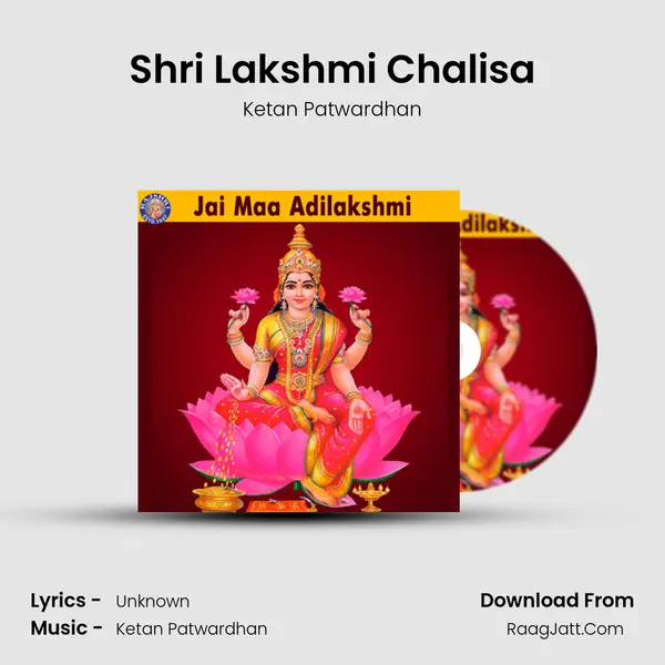 Shri Lakshmi Chalisa Cover
