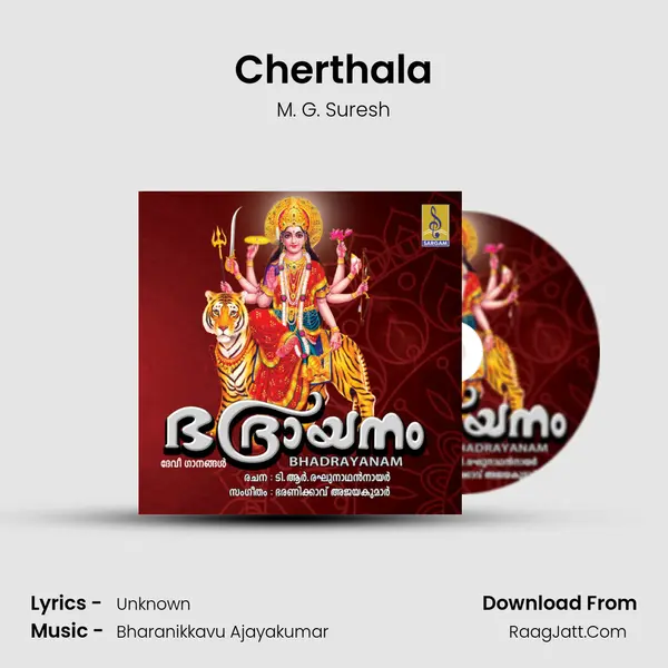 Cherthala MP3 Song by M. G. Suresh Cover