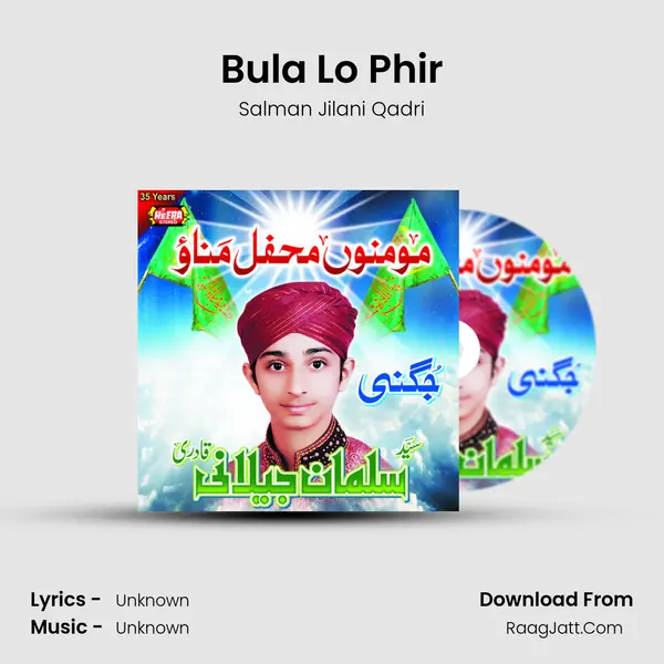 Bula Lo Phir mp3 song