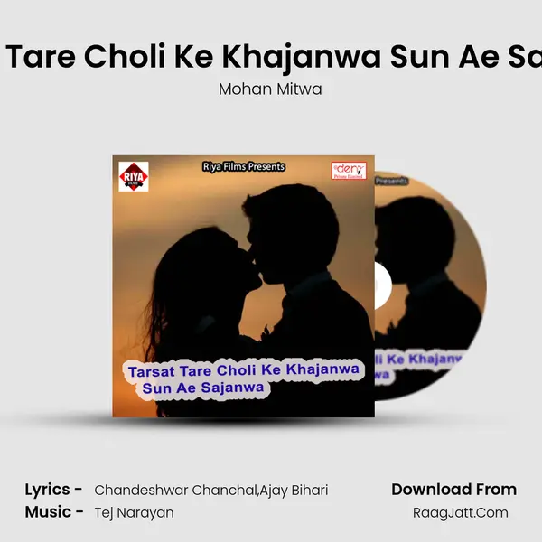 Tarsat Tare Choli Ke Khajanwa Sun Ae Sajanwa MP3 Song by Mohan Mitwa Cover