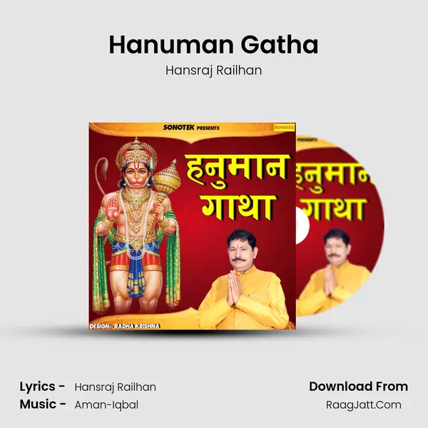 Hanuman Gatha - Hansraj Railhan