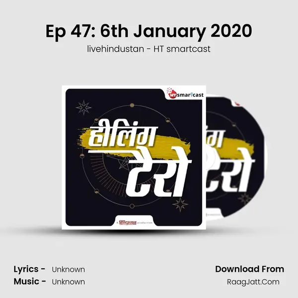 Ep 47: 6th January 2020 MP3 Song by livehindustan - HT smartcast Cover