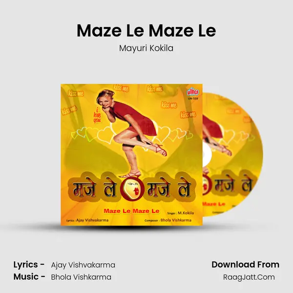 Maze Le Maze Le - Mayuri Kokila