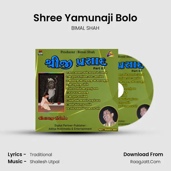 Shree Yamunaji Bolo MP3 Song by BIMAL SHAH Cover