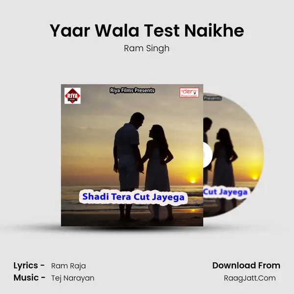 Yaar Wala Test Naikhe MP3 Song by Ram Singh Cover
