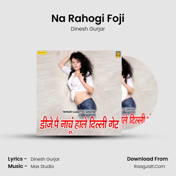 Na Rahogi Foji MP3 Song by Dinesh Gurjar Cover