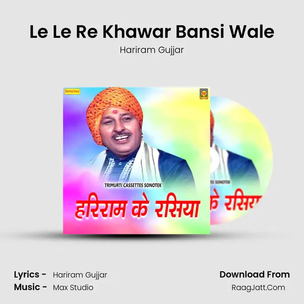 Le Le Re Khawar Bansi Wale MP3 Song by Hariram Gujjar Cover