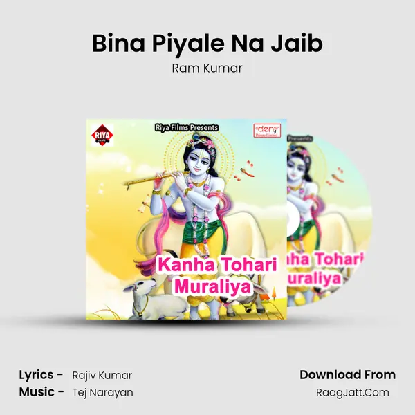 Bina Piyale Na Jaib MP3 Song by Ram Kumar Cover