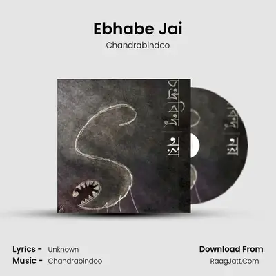 Ebhabe Jai mp3 song