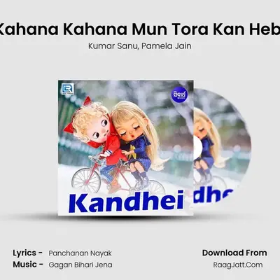 Kahana Kahana Mun Tora Kan Hebi MP3 Song by Kumar Sanu Cover