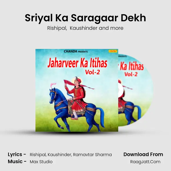 Sriyal Ka Saragaar Dekh MP3 Song by Rishipal Cover