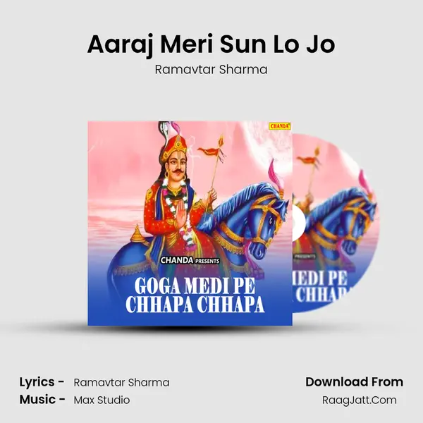 Aaraj Meri Sun Lo Jo MP3 Song by Ramavtar Sharma Cover
