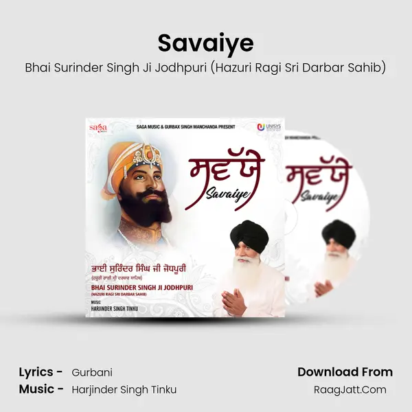 Savaiye MP3 Song by Bhai Surinder Singh Ji Jodhpuri (Hazuri Ragi Sri Darbar Sahib) Cover