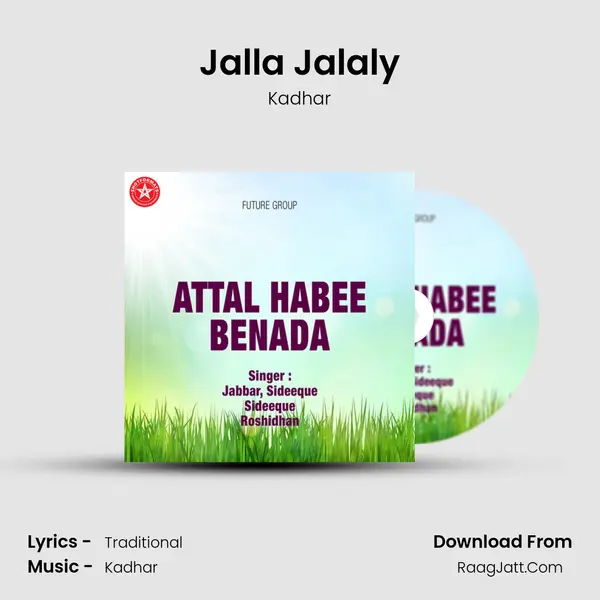 Jalla Jalaly MP3 Song by Kadhar Cover